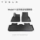特斯拉（Tesla）Model 3/Y/Y L 全天候全包围TPE汽车脚垫地垫 专用套餐 Model Y全天候全包围脚垫 Model Y