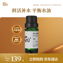 阿芙薰衣草精油10ml 疏通毛孔 平衡水油 调理痘肌送女友生日礼物