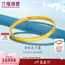 六福珠宝一生一世黄金手镯碎碎冰光影金足金结婚礼物 计价 56mm-约13.14克