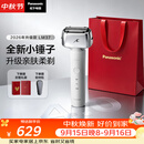 松下（Panasonic）【中秋节礼品】全新小锤子电动剃须刀往复式顺滑双滚轮亲肤便携款刮胡刀LM37白2026新款
