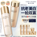 雅诗兰黛美白胶原水乳(胶原水200ml+白胶原乳100ml)护肤品套装生日礼物