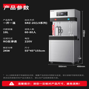 特睿思直饮水机冷热型商用开水器烧水器全自动开水机SRZ-L9-02  一开一净60-80人丨RO反渗透
