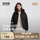 波司登（BOSIDENG）反季羽绒服商场热卖同款女短款时尚休闲连帽宽松加厚外套 黑色8056 L 170/92A 体重约120-130斤