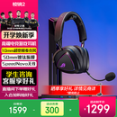 ROG棱镜2 无线蓝牙三模 电竞游戏耳机头戴式 SpeedNova低延迟 轻量化 三角洲行动 带麦 黑色