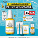 科颜氏（Kiehl's）精研多重胶原盾防晒精华乳50ml通勤旅行高倍隔离乳中秋节礼物