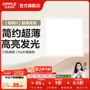 欧普照明铝扣板灯集成吊顶面板灯led厨卫灯天花板格栅平板灯嵌入式平板灯 明朗珍珠白【30*30 | 20瓦】超薄高亮 三年质保