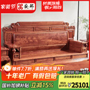 安邸 安邸红木家具非洲花梨（学名：刺猬紫檀）沙发 实木沙发组合 新中式别墅整装古典客厅沙发 六件套（1+2+3）带坐垫 财源滚滚沙发
