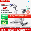 麦瑞克（MERACH）动感单车家用智能自发电健身器材室内自行车绝影one2代 MR-S10W4