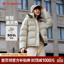 坦博尔羽绒服女短款时尚潮流可脱卸帽百搭保暖外套550388T 桉树绿 165 
