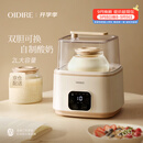 OIDIRE（偶点）酸奶机 家用全自动酸奶发酵机纳豆机米酒机智能恒温酵素泡菜果醋果酒发酵机 ODI-SA21