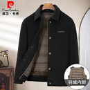 皮尔卡丹（pierre cardin）高端羊毛夹克男士短款呢子大衣中年爸爸冬装羊绒毛呢外套2026新款 黑色 （绵羊毛+可拆卸内胆） M 170/88A (-120斤）