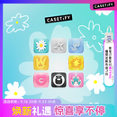 CASETIFY 风格「权」由你系列 硅胶串珠 DIY手机背带挂绳/腕带 字母/爱心/小狗/蝴蝶 手机配件/背带配件 幸运 8 套装组合