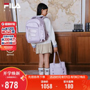 FILA【蝶翼AERO2.0】斐乐儿童2026秋新款中小学生男女童减负书包