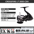 达亿瓦（DAIWA）26新款CROSSFIRE LT 纺车轮 远投轮路亚轮 金属线杯钓鱼轮 渔轮 3000-CXH（精巧机身+高高速比） 左右手互换型