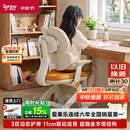 爱果乐萌果椅儿童学习椅写字椅人体工学椅可升降带脚踏【三背分压护脊】