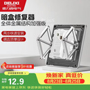 德力西（DELIXI）底盒修复器86型暗盒开关插座固定万能修复器(十只装）