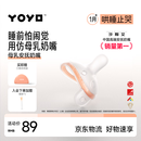 佳尔优优母乳安抚奶嘴1-3-6个月以上防胀气防龅牙新生婴儿硅胶超轻哄睡