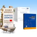2025年新版GB/T 50500-2024建设工程工程量清单计价标准【10本标准+应用指南】11本套 中国计划出版社