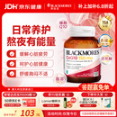 澳佳宝（Blackmores）辅酶q10胶囊保护心脏成人心脑血管营养保健澳洲进口自营150mg30粒