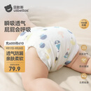 贝肽斯尿布婴儿纱布一体式固定带尿戒子可水洗尿布片15-30斤用XL码4条装