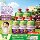 爷爷的农场婴幼儿纯西梅泥90g*5袋宝宝水果泥辅食零食果汁儿童饮料饮品6月+
