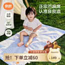 良良（liangliang）婴儿凉席苎麻a类母婴级可机洗新生儿宝宝幼儿园凉席专用午睡床垫 【持久凉】天丝苎麻-格野蓝 130*70cm