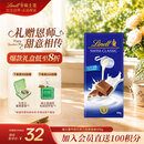 瑞士莲【官方正品】牛奶巧克力经典排块100g进口休闲零食教师节礼物