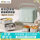 小熊（Bear）有钛电热饭盒 加热饭盒 上班热饭神器京东自营插电式电加热饭盒 不锈钢双层四胆1.6L DFH-G16W7