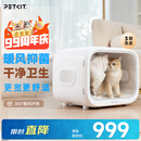 小佩智能宠物烘干箱MAX白色 宠物全自动吹毛机猫犬洗澡神器