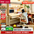 爱果乐星屿AI伴学儿童学习桌书桌写字桌课桌专用3-18岁咖啡猫实木橡胶木