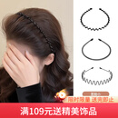向晚发箍3件套头箍不勒头压发发箍女隐形发卡男士短发头箍教师节礼物
