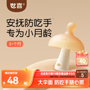 世喜牙胶婴儿口欲期2-3-6个月以上磨牙棒1小蘑菇防吃手宝宝安抚咬咬胶