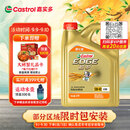 嘉实多（Castrol）极护智E版 全合成机油 5W-40 SP A3/B4 4L 汽车保养 京东养车自营