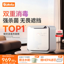 波咯咯（bololo）紫外线 奶瓶消毒柜 婴儿奶瓶消毒烘干二合一 【全能旗舰Z60】 25L 双重消毒+15min极速消烘+智控APP