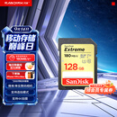 Sandisk闪迪128GB SD内存卡 4K V30 U3 C10 相机存储卡 读速180MB/s 写速90MB/s 高速连拍 微单/单反相机