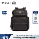 途明（TUMI）ALPHA系列男士电脑包商务旅行高端时尚双肩包通勤弹道尼龙