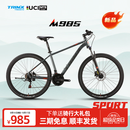 千里达（TRINX）千里达M985山地自行车禧玛诺21速油压碟刹砚石灰17寸