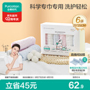 全棉时代婴儿口水巾儿童小毛巾纯棉纱布手帕洗脸面巾礼盒装25*25cm 6条装