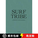 【3-4周达】精装 Surf Tribe