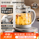 苏泊尔（SUPOR）1.5L纯钛养生壶煮茶壶烧水壶电热水壶恒温水壶调奶器煮茶器花茶壶316L不锈钢0涂层0胶水SW-15YQ64
