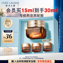 雅诗兰黛【中秋礼品】小棕瓶精华眼霜15ml淡纹抗老护肤品套装化妆品礼盒