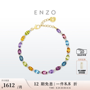ENZO彩虹18K金彩虹誓约多彩宝石钻石叠戴手链EZV8785 礼物 18K金多彩宝石手链
