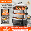 苏泊尔（SUPOR）0涂层钛钢电蒸锅 有钛不锈钢家用多功能炖蒸涮煮一体电热锅 18L分体多用途电煮锅 ZN30FC1689