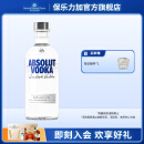 绝对伏特加（Absolut Vodka）瑞典进口洋酒 40度 鸡尾酒基酒 原味 500mL 1瓶