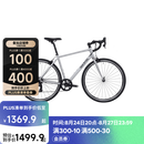 迪卡侬【门店自提】RC100升级版公路自行车成人通勤铝合金男女骑行单车 26款 RC100 V3 锌灰色 S码 适合身高165cm~175cm