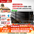 美的（Midea）微波炉烤箱一体机900w微波1000w烧烤平板光波速热23L容量变频2026新款彩膜家用一级能效 （C32）