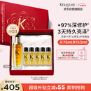 卡诗山茶花护发精油75ml修护保湿滋养防毛躁柔顺亮泽礼盒生日礼物