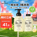英氏奶瓶清洁剂 洗奶瓶清洗液 果蔬清洗剂 洗洁精柠檬酸除垢剂450ml*2