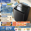 小天鹅（LittleSwan）波轮洗衣机全自动家用 10KG 直驱变频 TB10V28DT 一级能效 除菌螨 以旧换新 京东自营 出租房宿舍