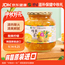 全南蜂蜜柠檬柚子茶1kg 韩国进口水果茶冲调饮品中秋礼品